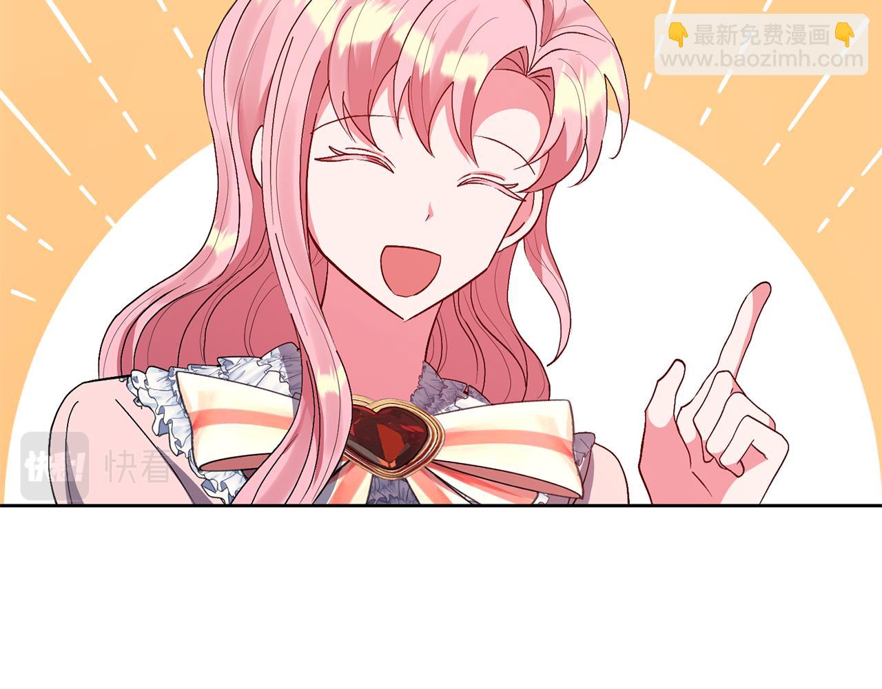 領養男主後把他寵大 - 第13話 聽媽媽的話(3/4) - 6