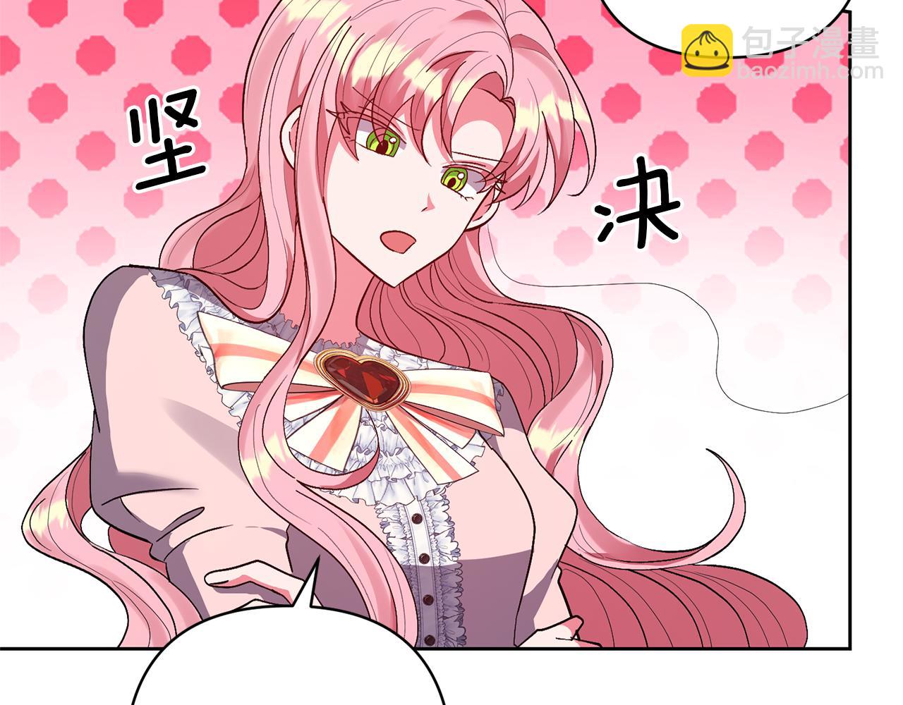 領養男主後把他寵大 - 第13話 聽媽媽的話(3/4) - 1