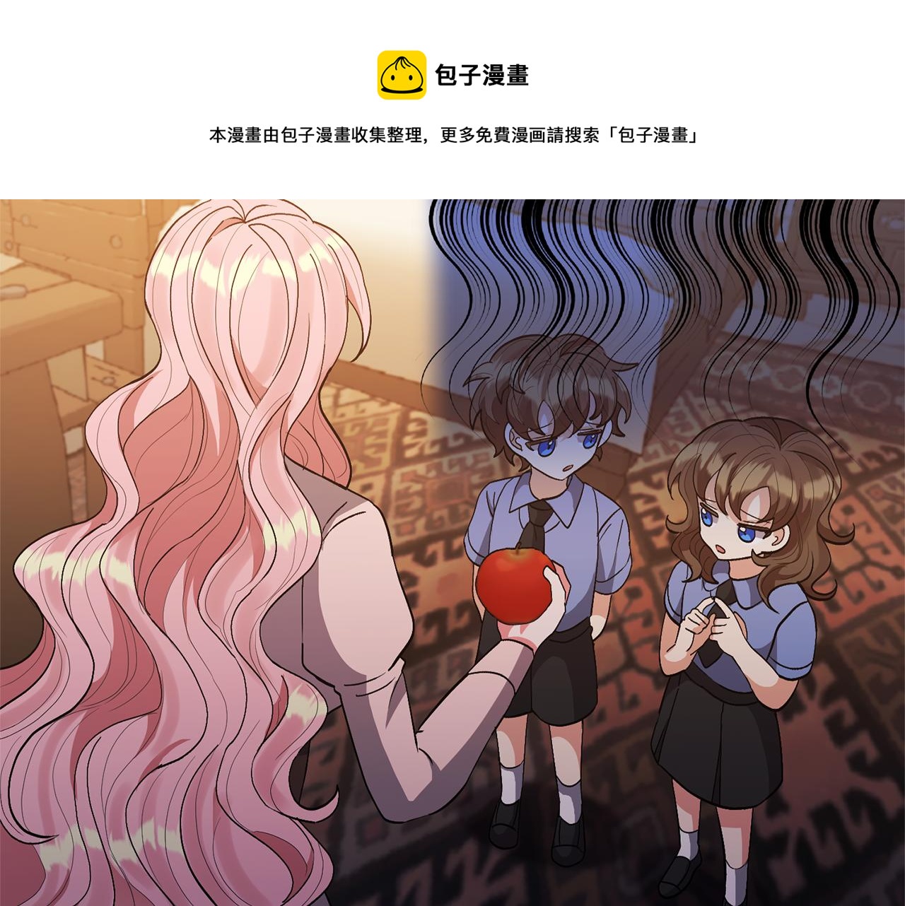 領養男主後把他寵大 - 第13話 聽媽媽的話(3/4) - 4