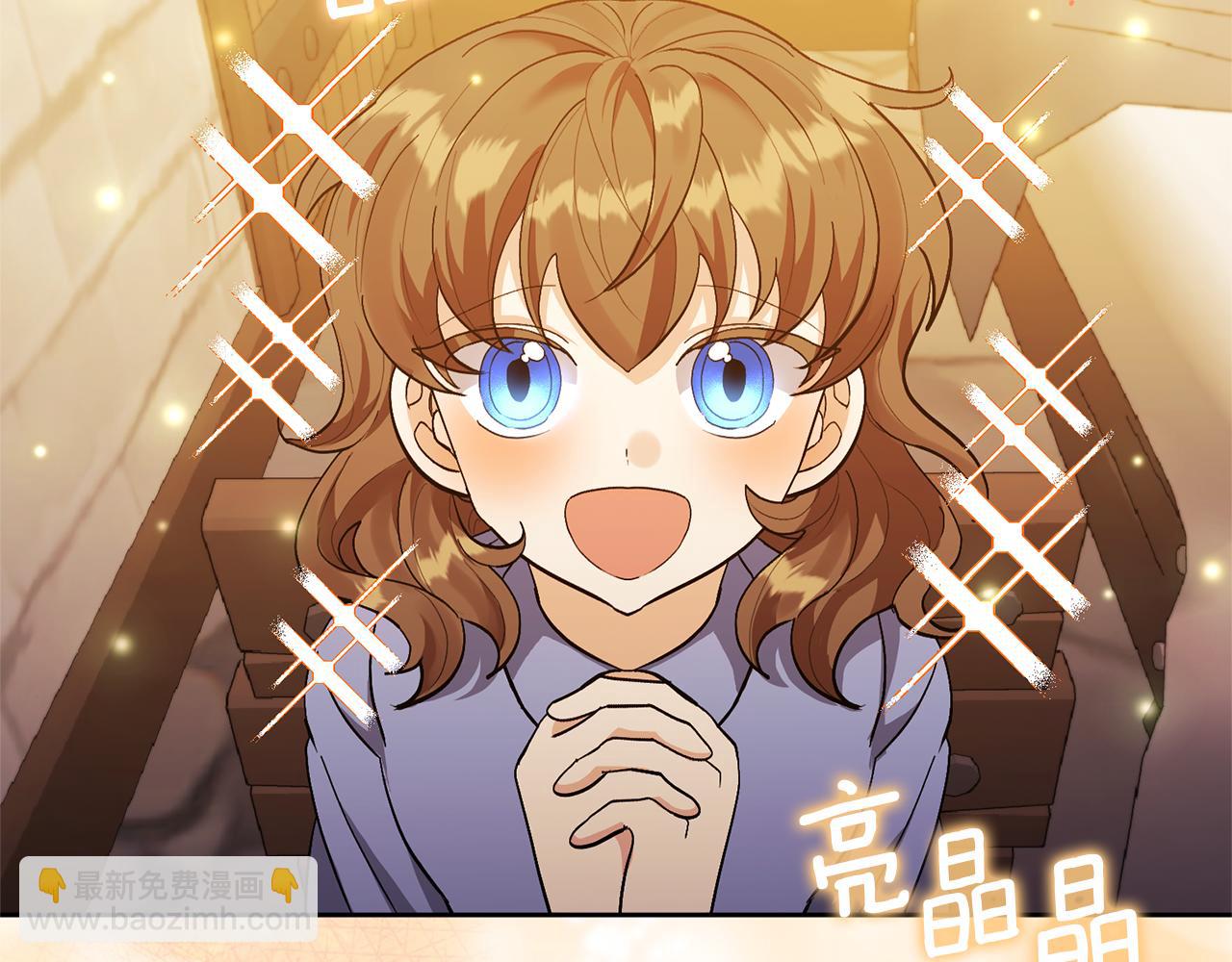 領養男主後把他寵大 - 第13話 聽媽媽的話(1/4) - 7