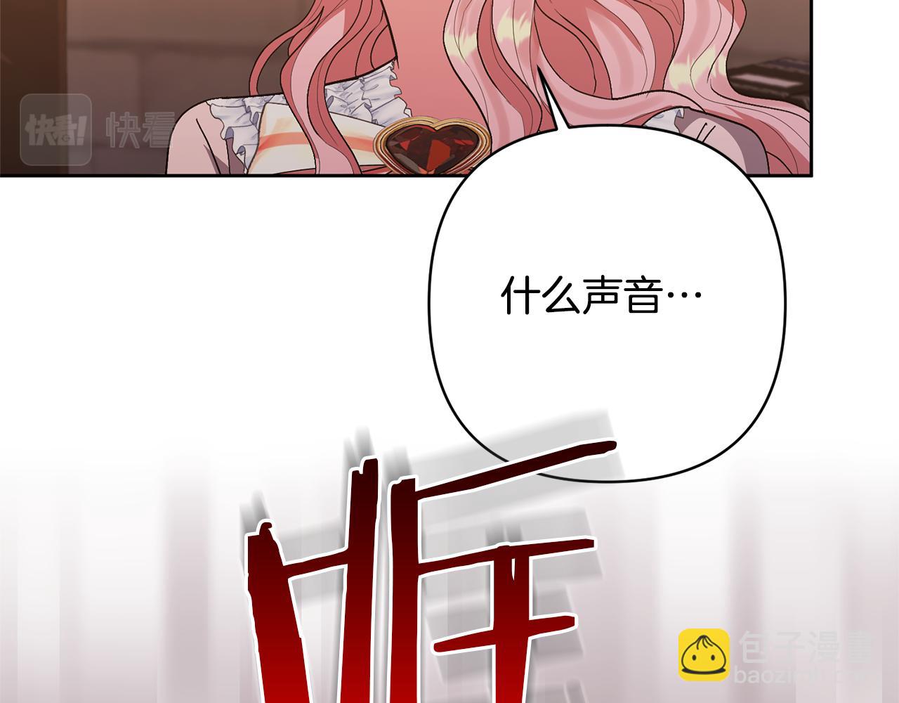 領養男主後把他寵大 - 第13話 聽媽媽的話(4/4) - 5