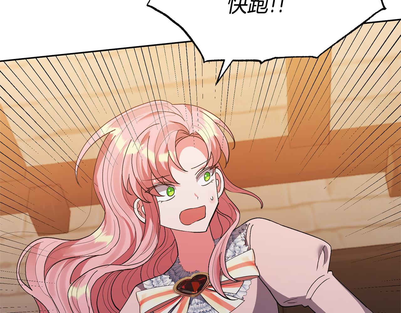 領養男主後把他寵大 - 第13話 聽媽媽的話(4/4) - 2