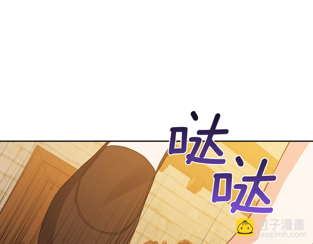 領養男主後把他寵大 - 第13話 聽媽媽的話(4/4) - 5