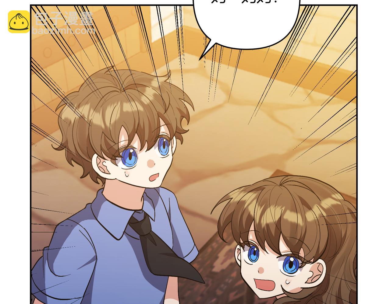 領養男主後把他寵大 - 第13話 聽媽媽的話(4/4) - 2