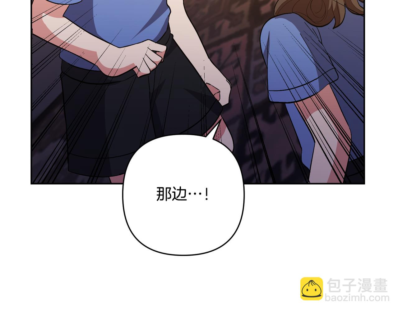 領養男主後把他寵大 - 第13話 聽媽媽的話(4/4) - 3