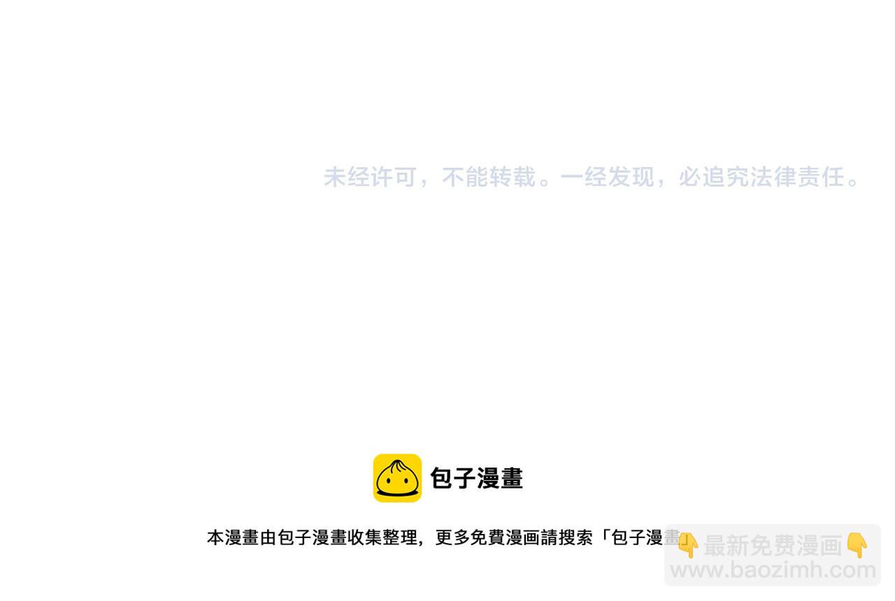 領養男主後把他寵大 - 第13話 聽媽媽的話(4/4) - 3