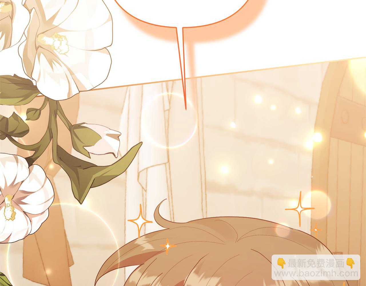 領養男主後把他寵大 - 第13話 聽媽媽的話(1/4) - 2