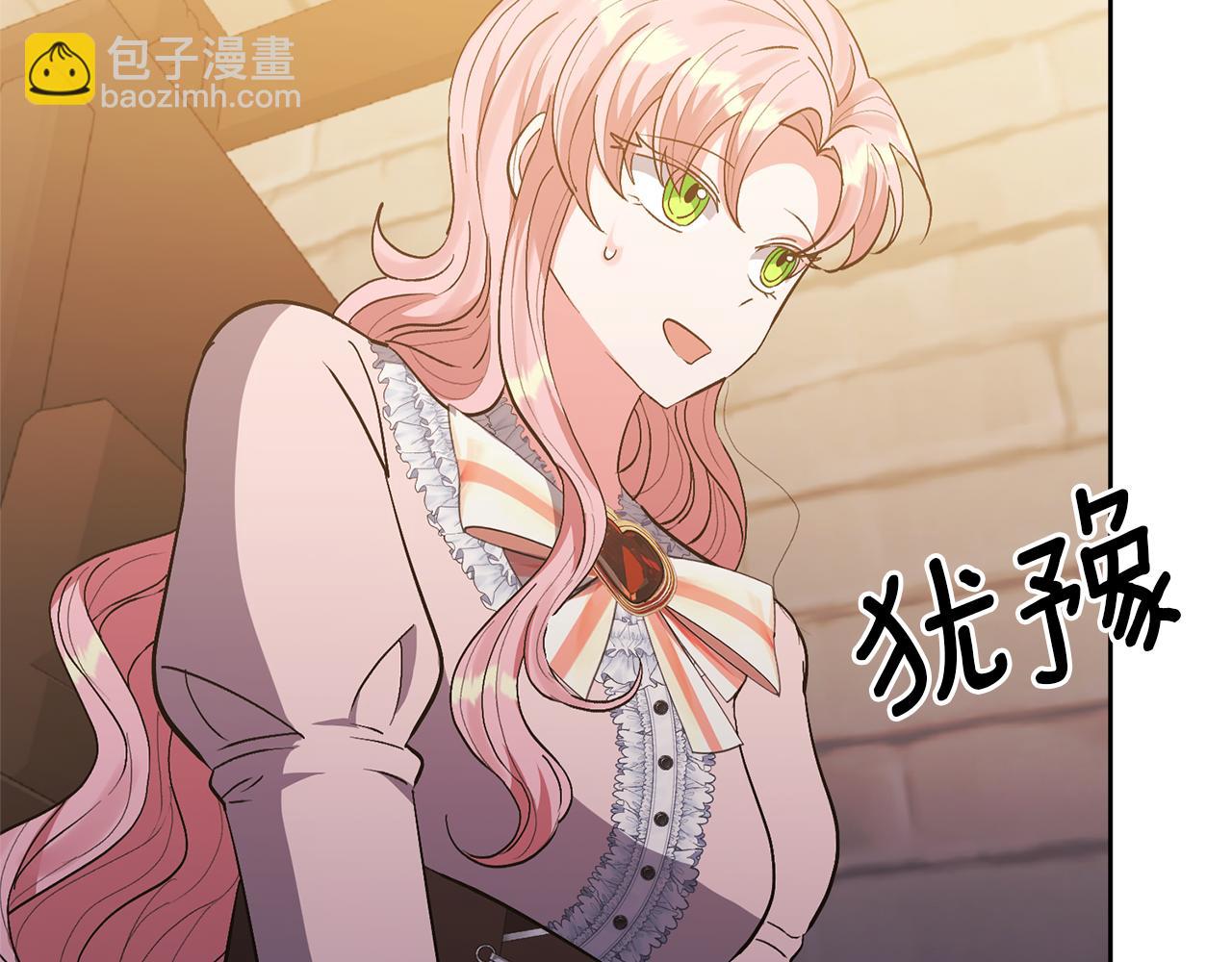 領養男主後把他寵大 - 第13話 聽媽媽的話(1/4) - 8