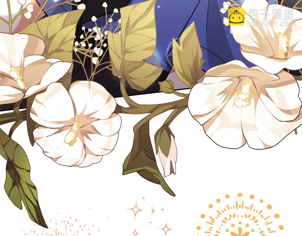 領養男主後把他寵大 - 第13話 聽媽媽的話(1/4) - 4