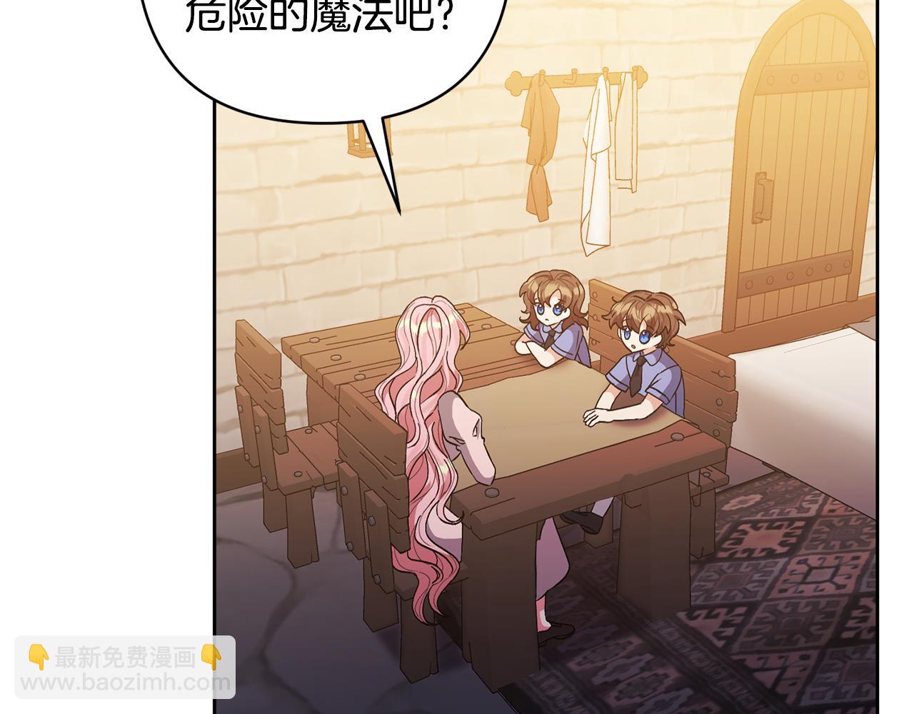 領養男主後把他寵大 - 第13話 聽媽媽的話(1/4) - 8