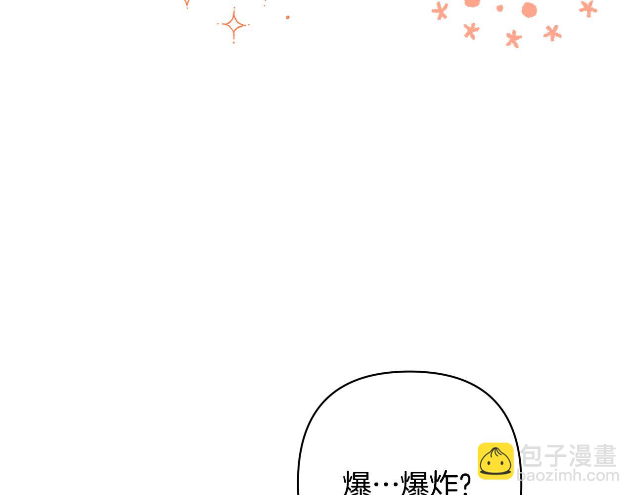 領養男主後把他寵大 - 第13話 聽媽媽的話(1/4) - 6