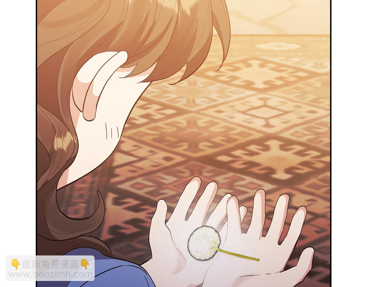 領養男主後把他寵大 - 第13話 聽媽媽的話(2/4) - 4