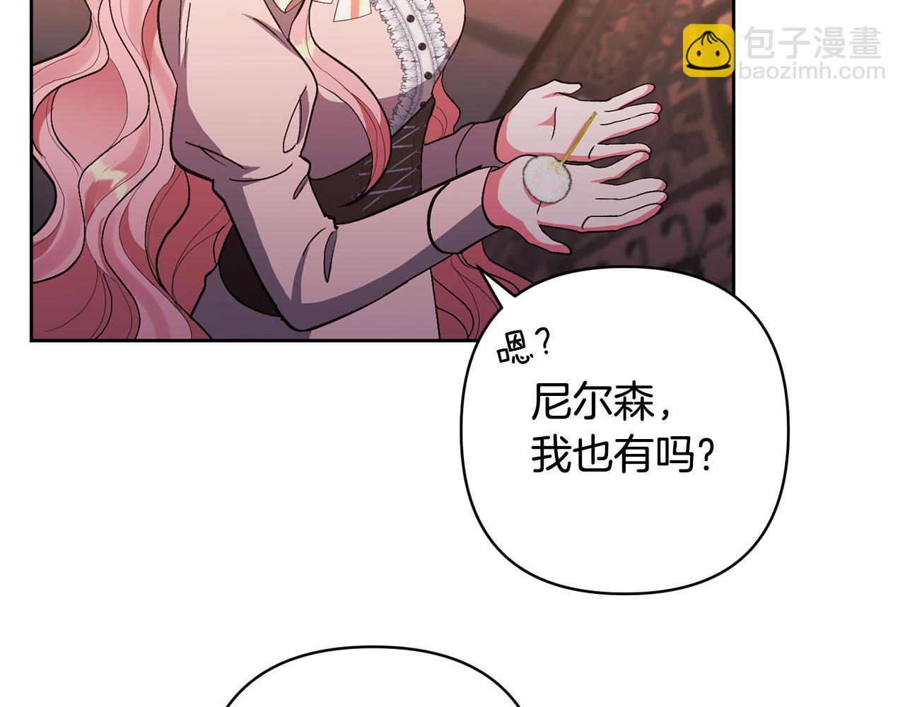 領養男主後把他寵大 - 第13話 聽媽媽的話(2/4) - 7