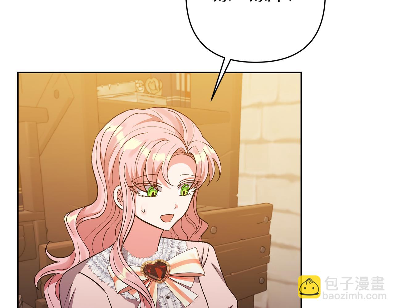 領養男主後把他寵大 - 第13話 聽媽媽的話(1/4) - 7