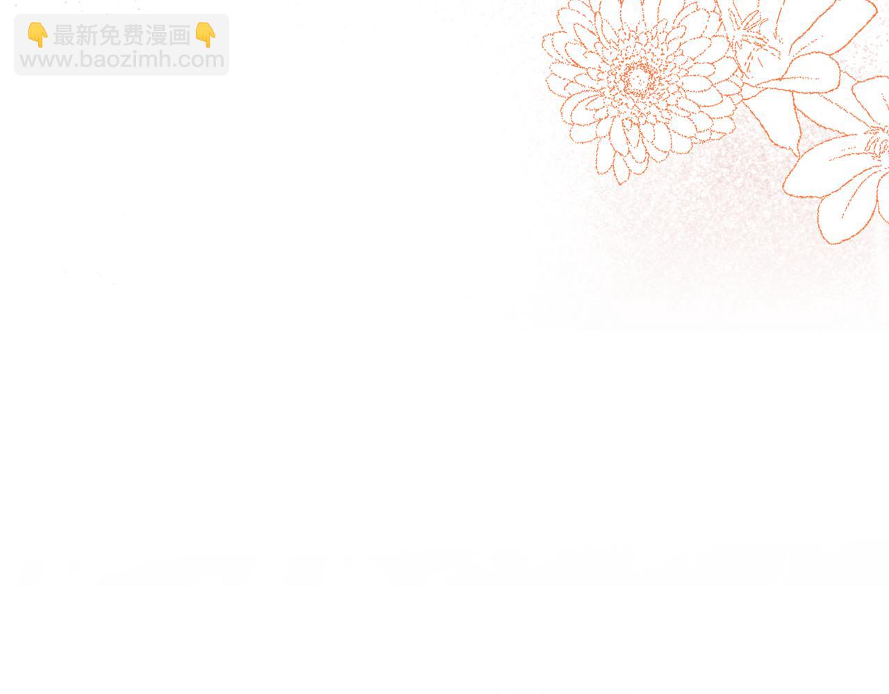 領養男主後把他寵大 - 第13話 聽媽媽的話(2/4) - 8