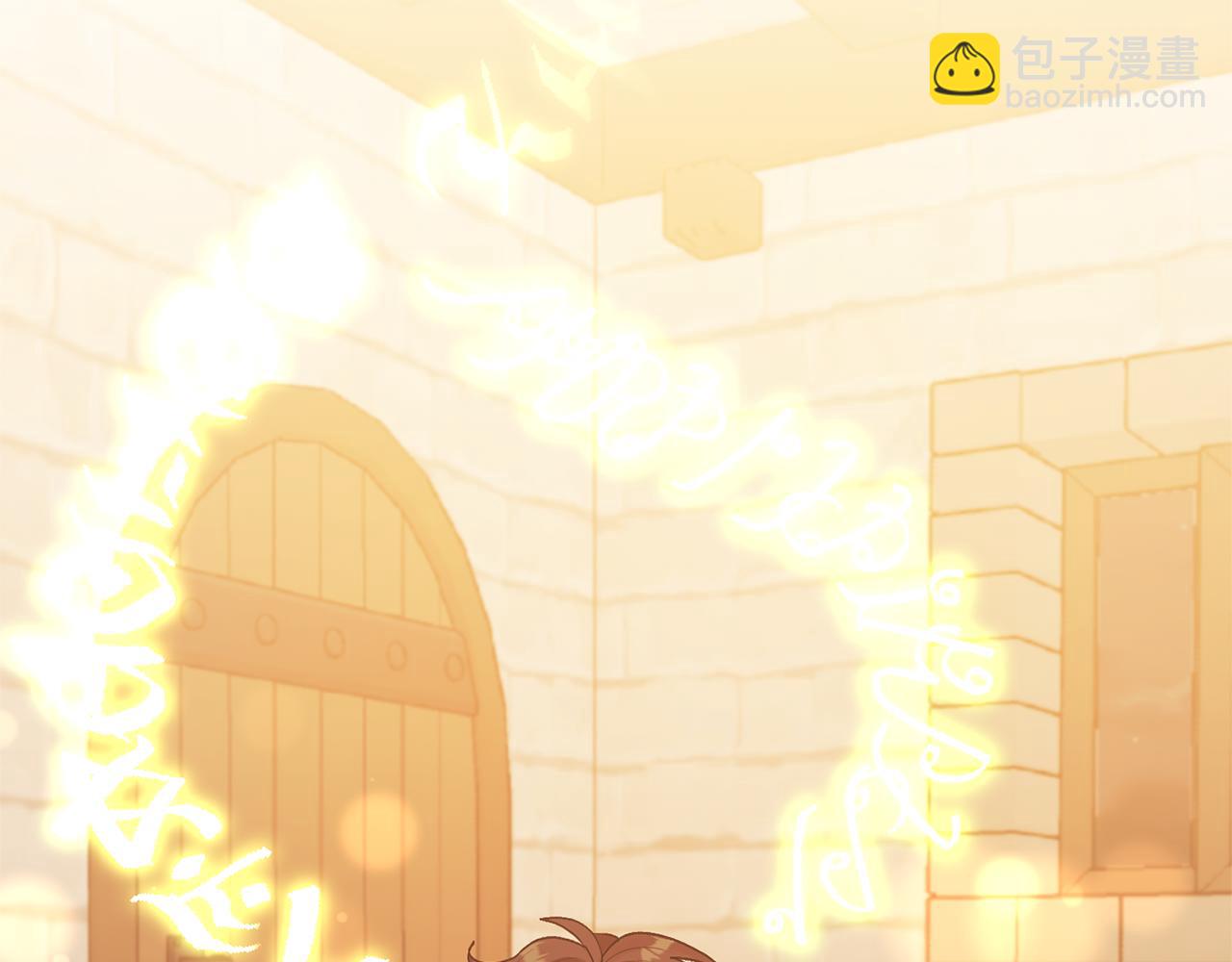 領養男主後把他寵大 - 第13話 聽媽媽的話(2/4) - 2