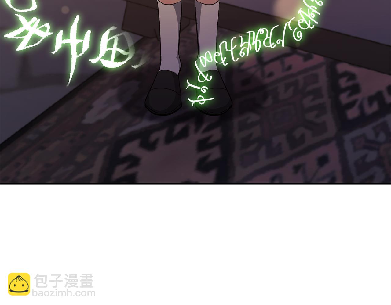 領養男主後把他寵大 - 第13話 聽媽媽的話(2/4) - 4