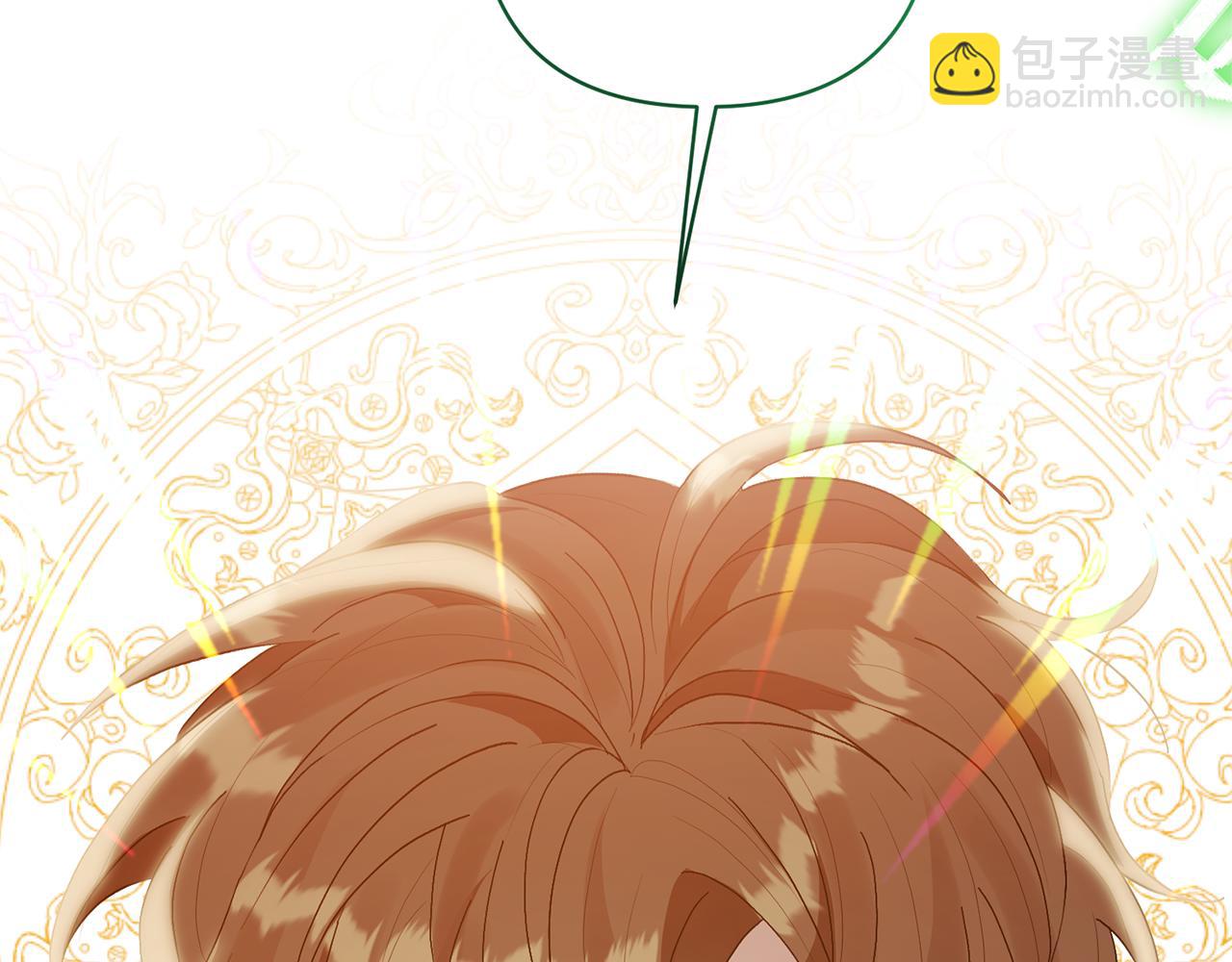 領養男主後把他寵大 - 第13話 聽媽媽的話(2/4) - 7