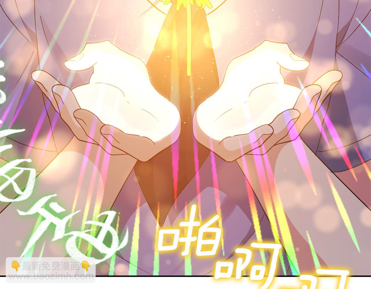 領養男主後把他寵大 - 第13話 聽媽媽的話(2/4) - 1