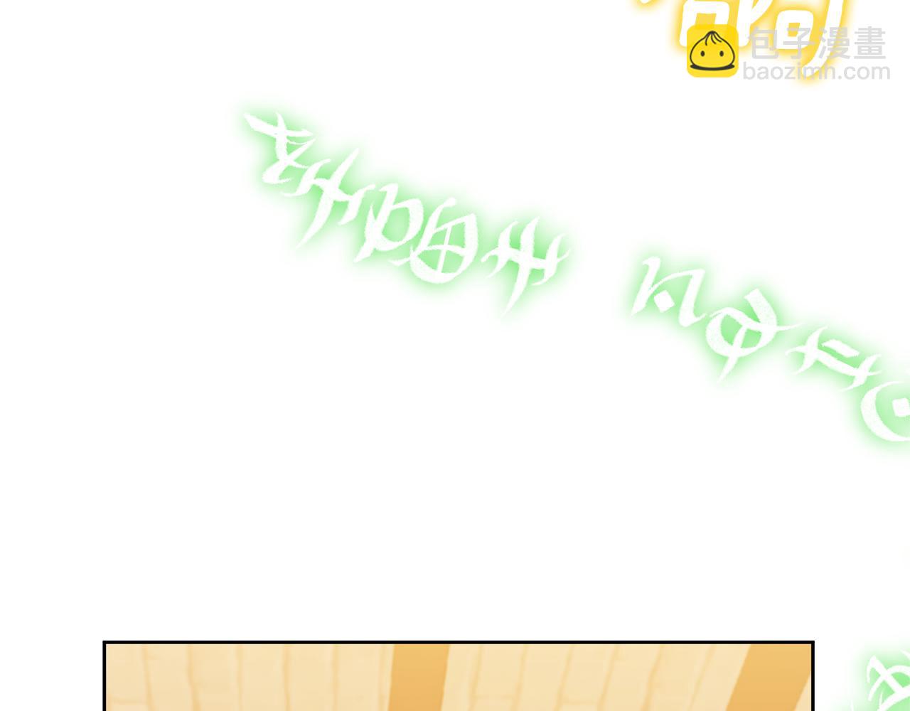 領養男主後把他寵大 - 第13話 聽媽媽的話(2/4) - 2