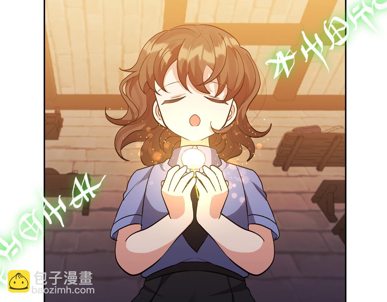 領養男主後把他寵大 - 第13話 聽媽媽的話(2/4) - 3