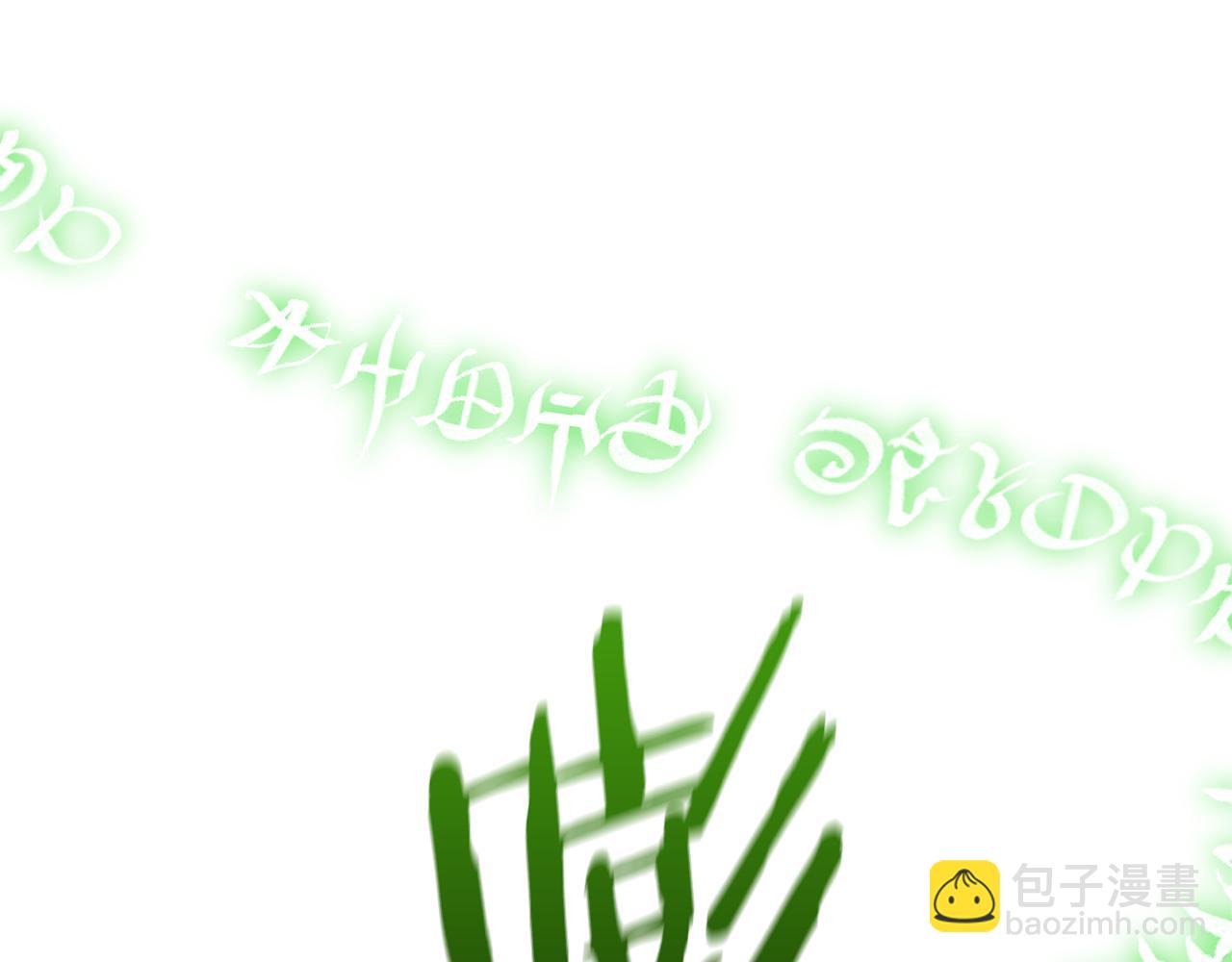 領養男主後把他寵大 - 第13話 聽媽媽的話(2/4) - 5