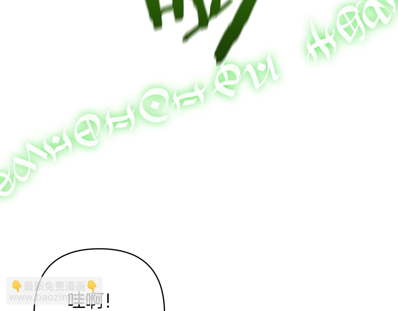 領養男主後把他寵大 - 第13話 聽媽媽的話(2/4) - 6