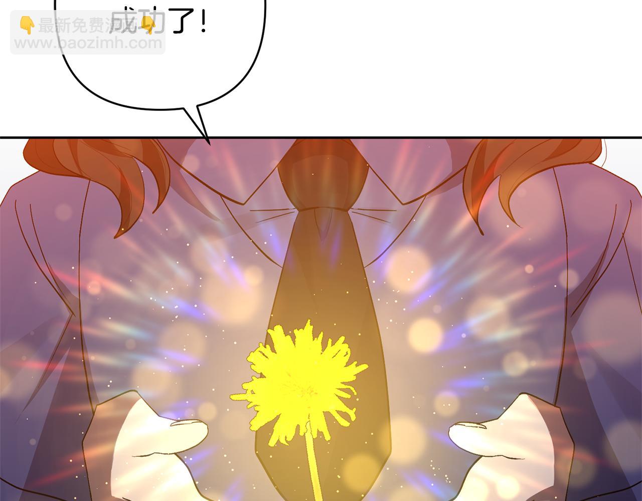 領養男主後把他寵大 - 第13話 聽媽媽的話(2/4) - 7