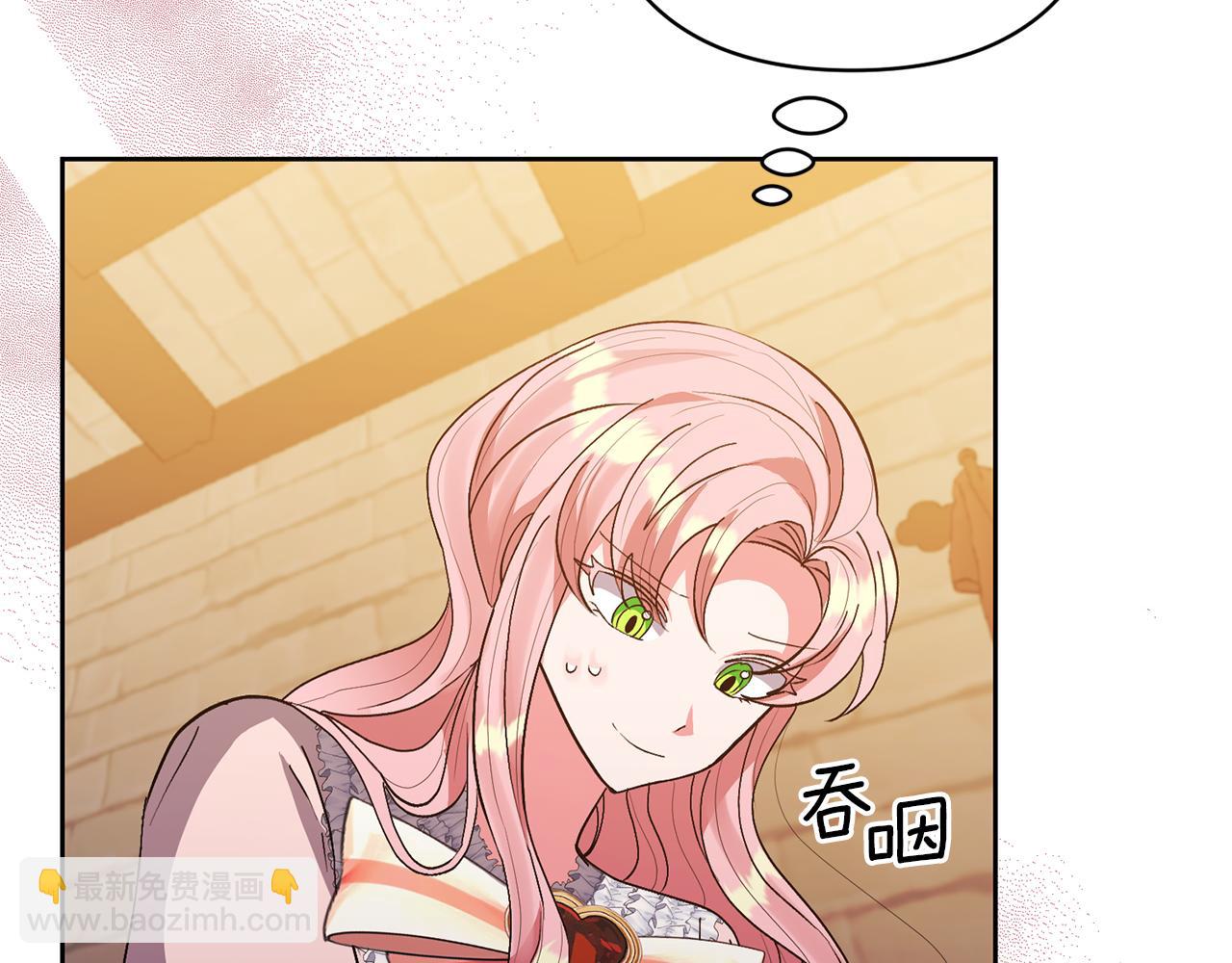 領養男主後把他寵大 - 第13話 聽媽媽的話(2/4) - 1