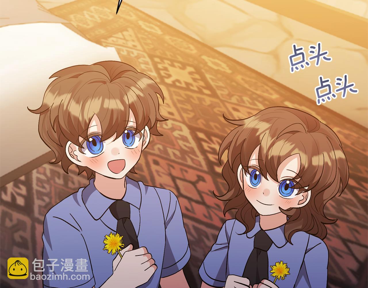 領養男主後把他寵大 - 第13話 聽媽媽的話(2/4) - 4