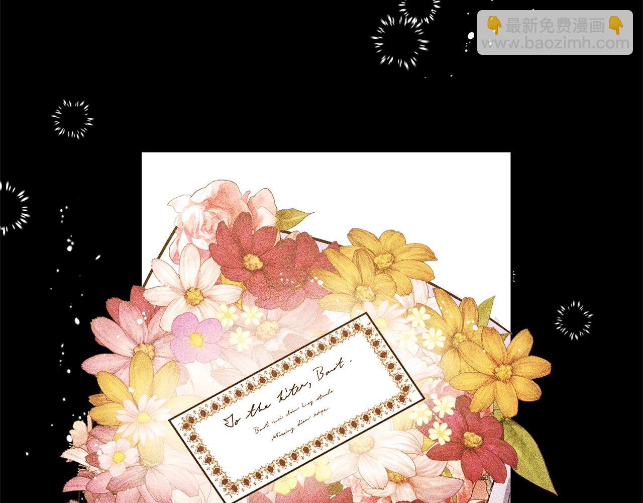 領養男主後把他寵大 - 第15話 人才不可失(2/4) - 6