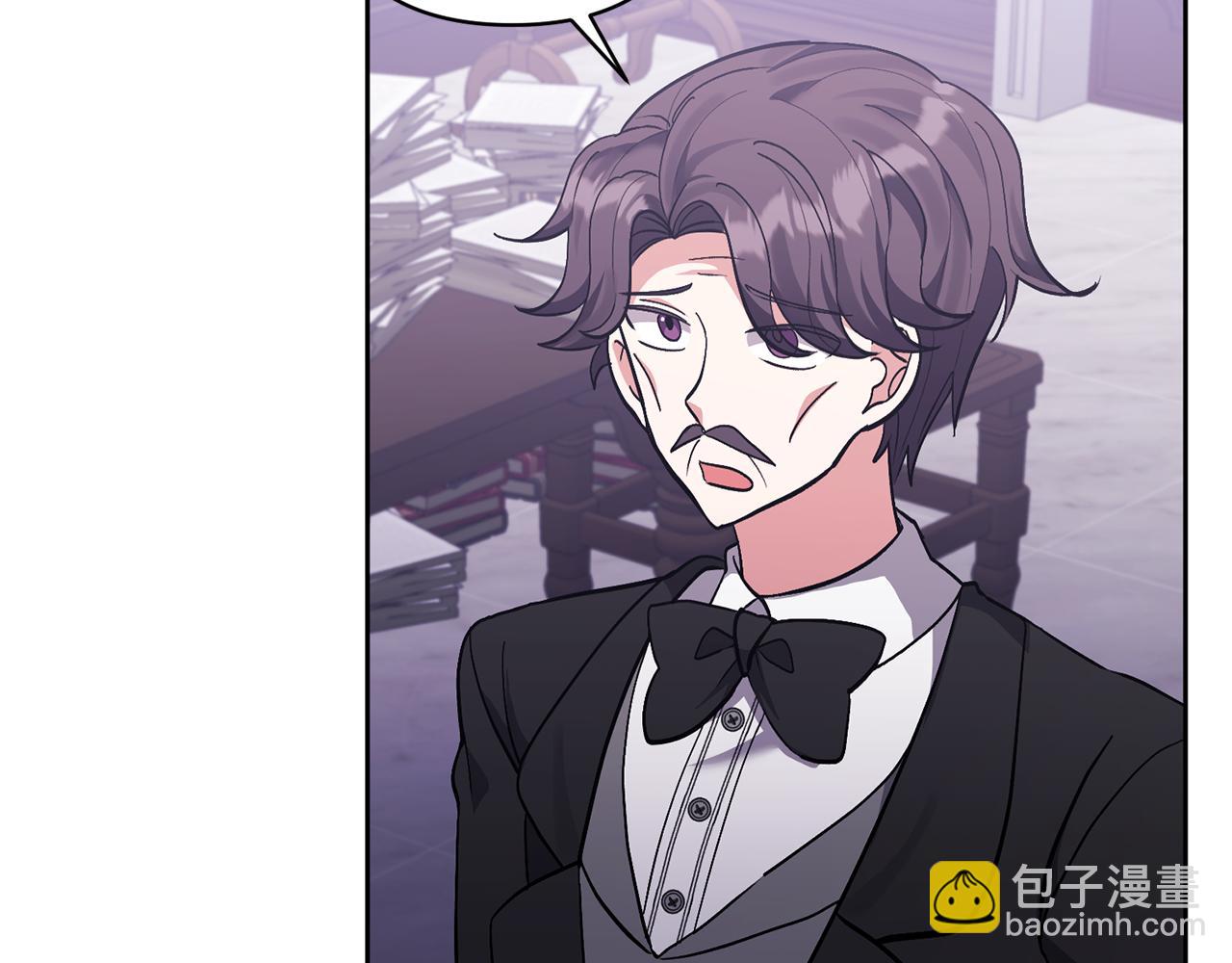 領養男主後把他寵大 - 第15話 人才不可失(3/4) - 7