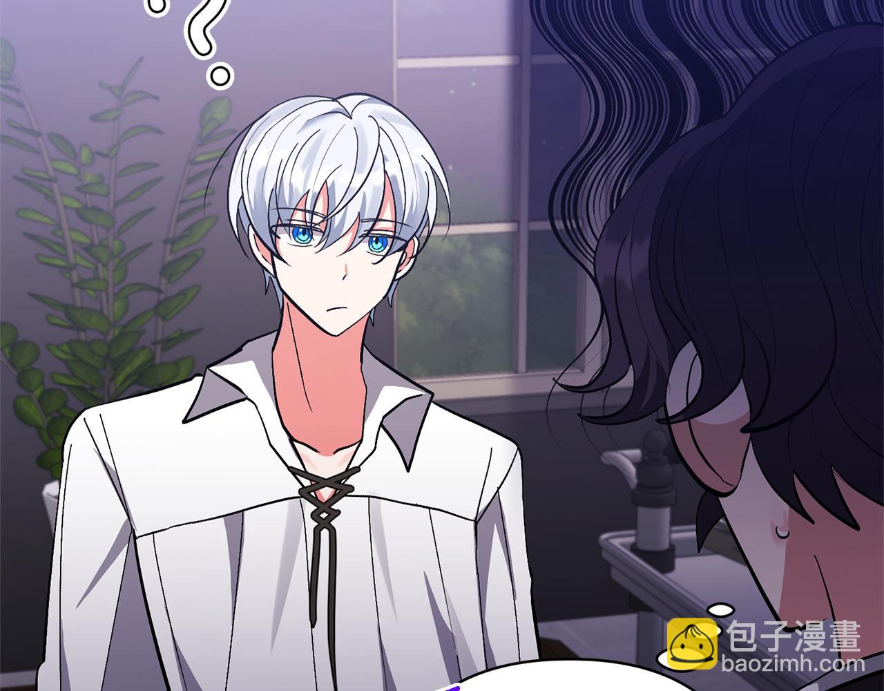 領養男主後把他寵大 - 第15話 人才不可失(3/4) - 6