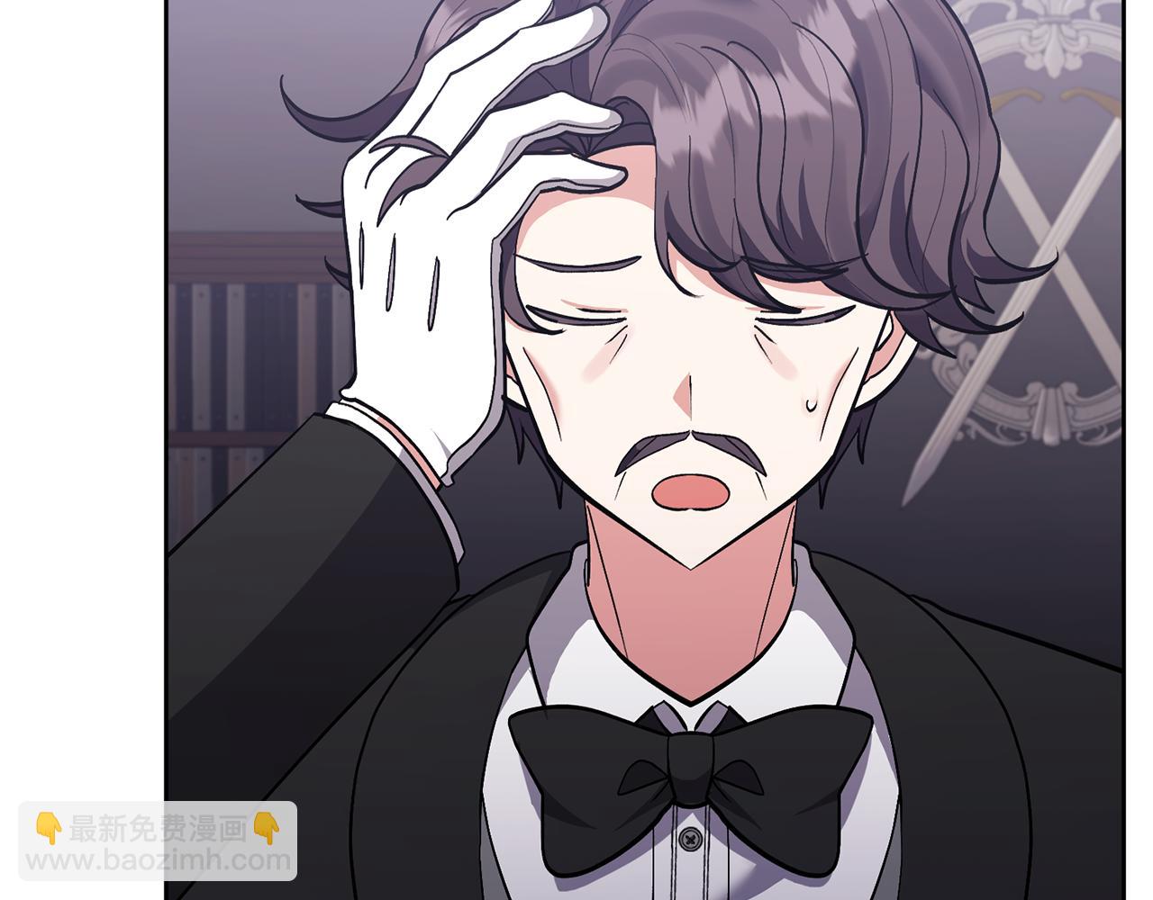 領養男主後把他寵大 - 第15話 人才不可失(3/4) - 1