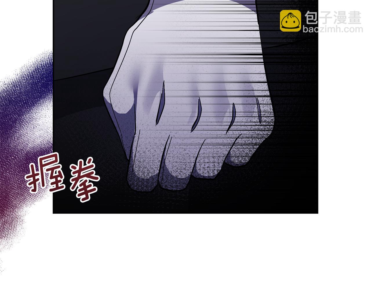 領養男主後把他寵大 - 第15話 人才不可失(3/4) - 8