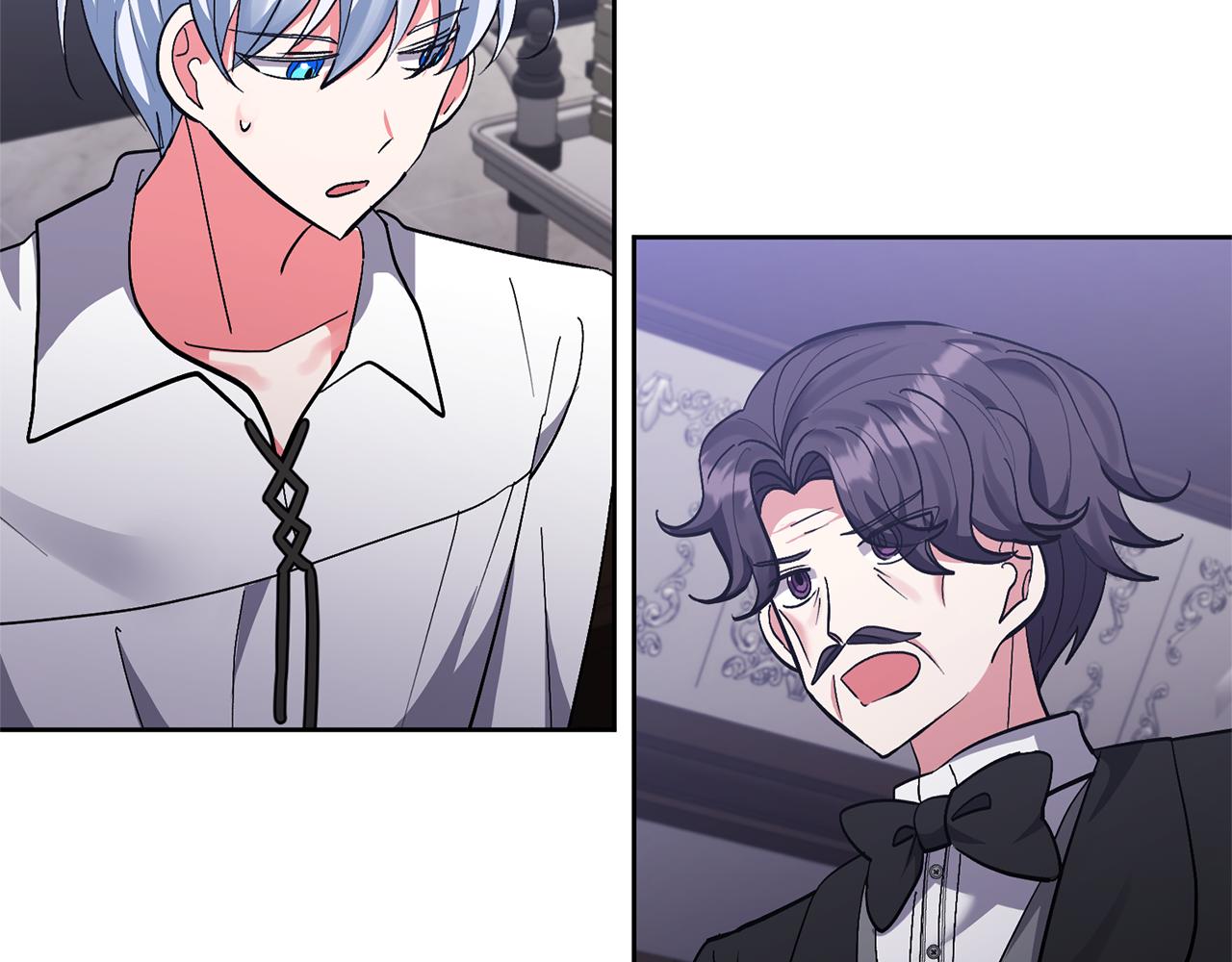 領養男主後把他寵大 - 第15話 人才不可失(3/4) - 2