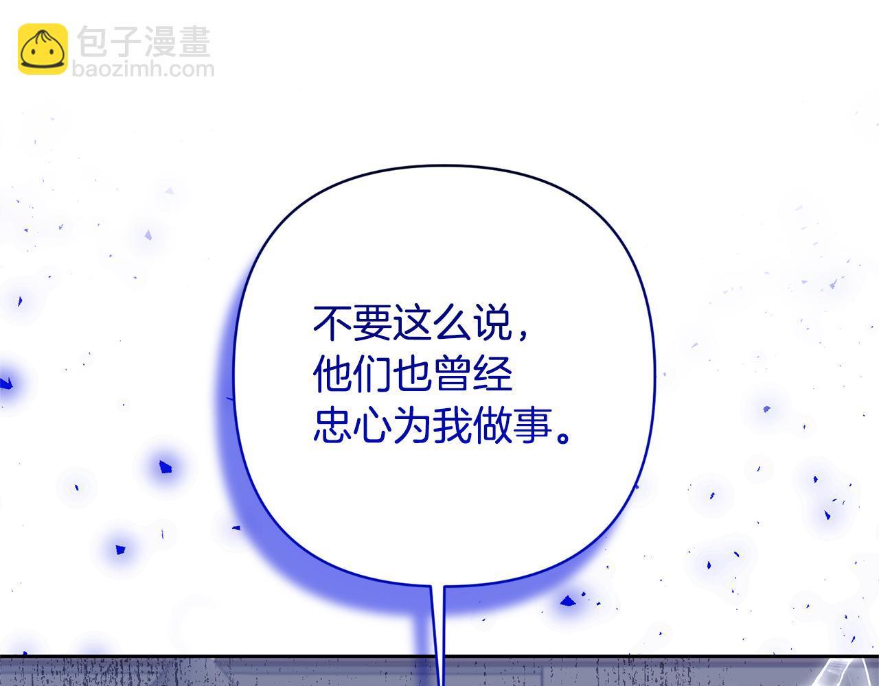 領養男主後把他寵大 - 第15話 人才不可失(3/4) - 5