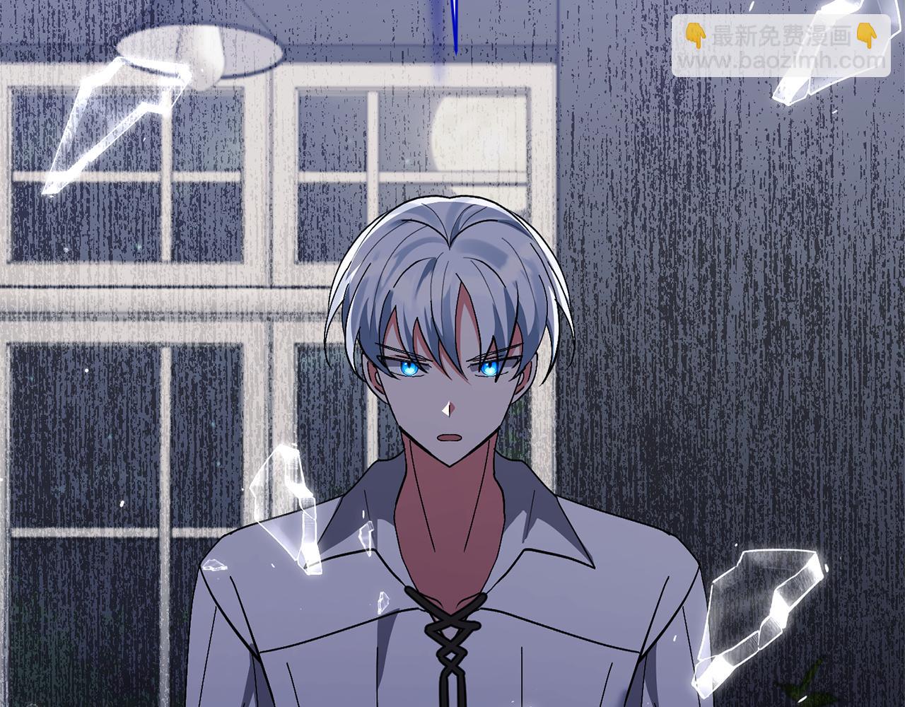 領養男主後把他寵大 - 第15話 人才不可失(3/4) - 6