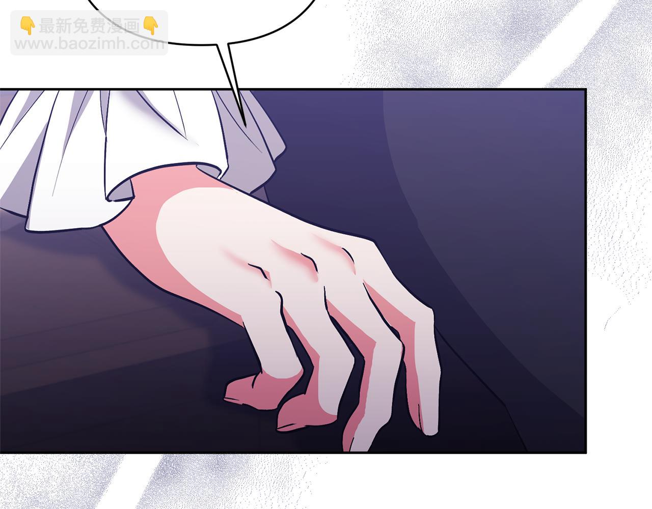 領養男主後把他寵大 - 第15話 人才不可失(4/4) - 6