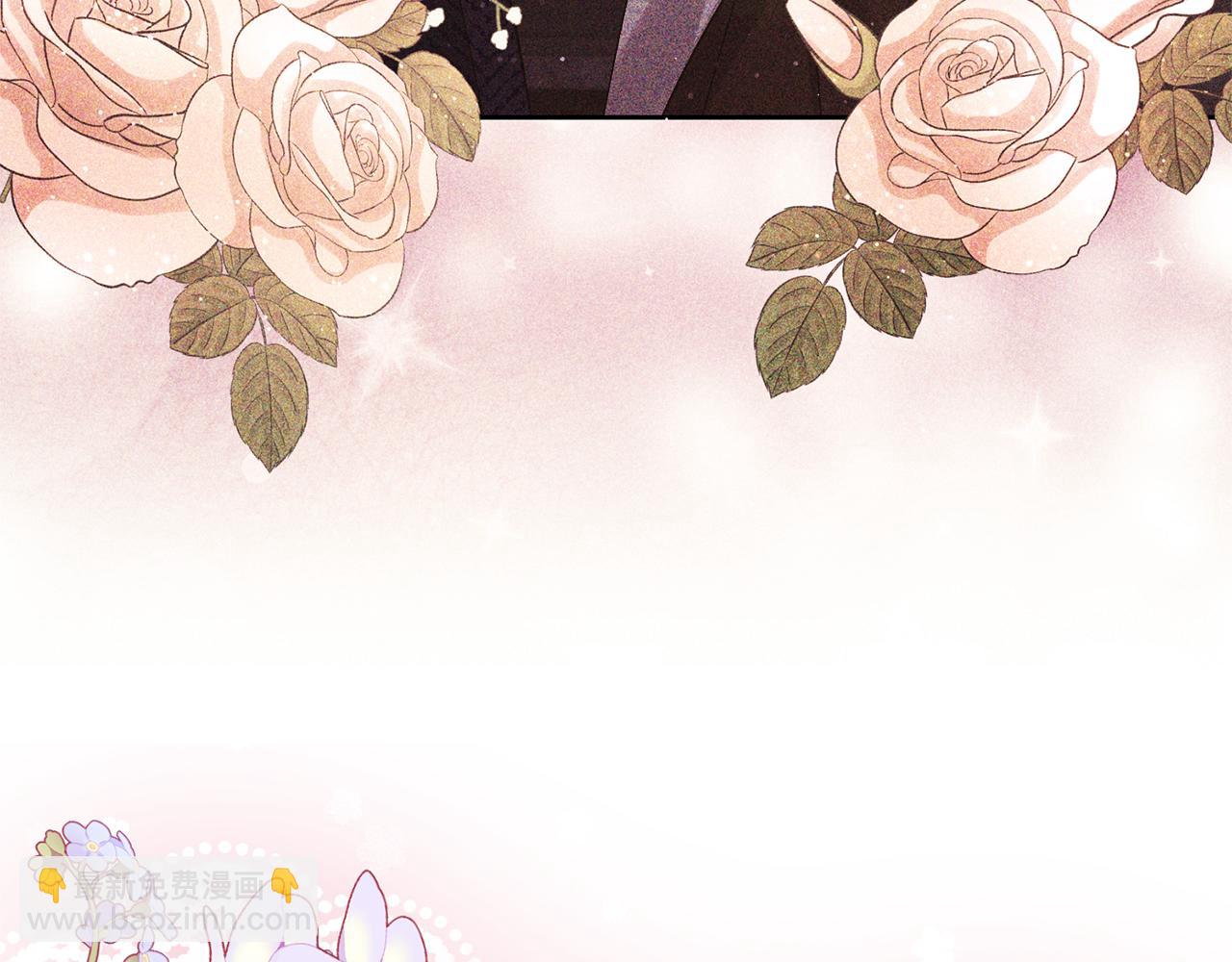 領養男主後把他寵大 - 第15話 人才不可失(4/4) - 4