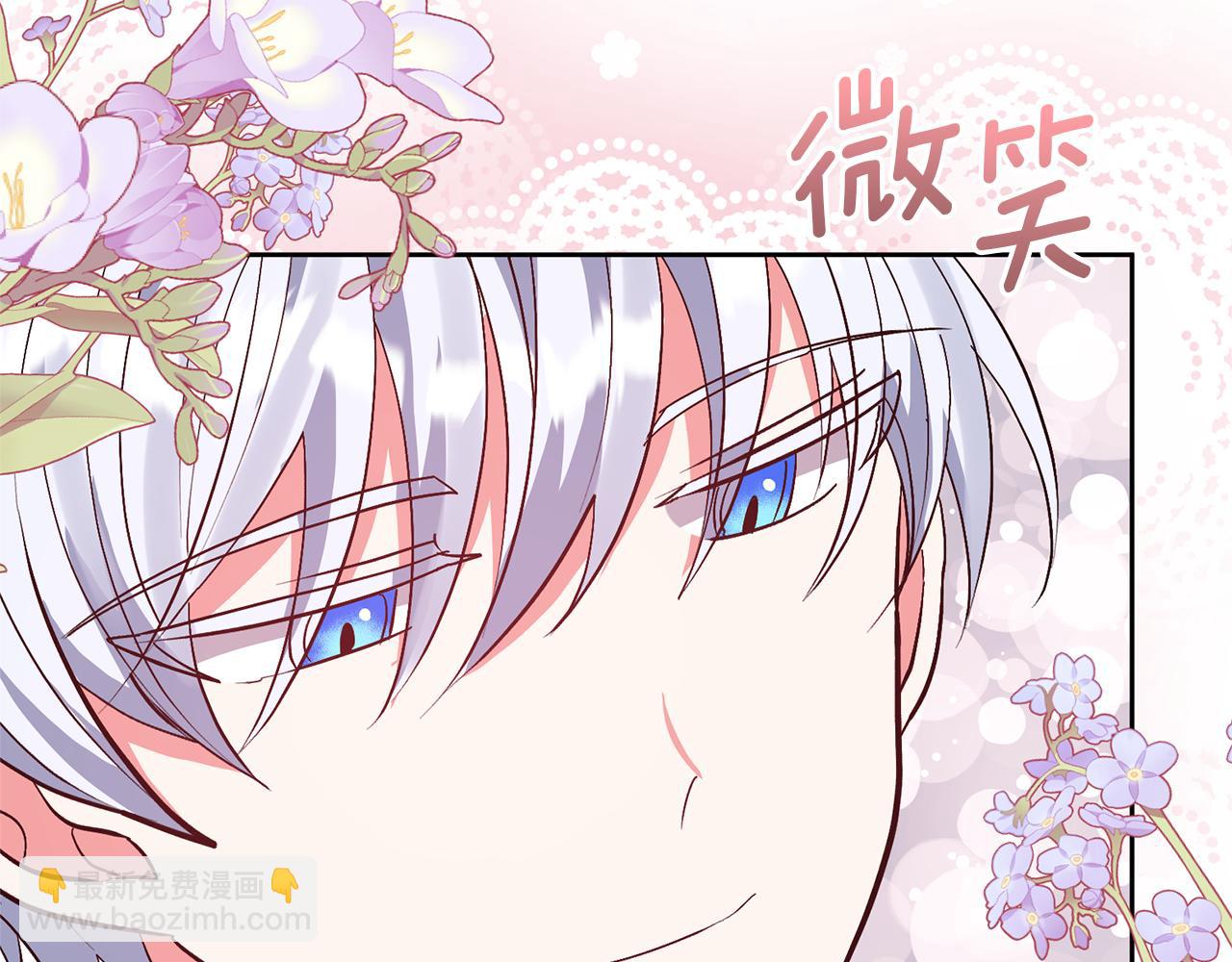 領養男主後把他寵大 - 第15話 人才不可失(4/4) - 5