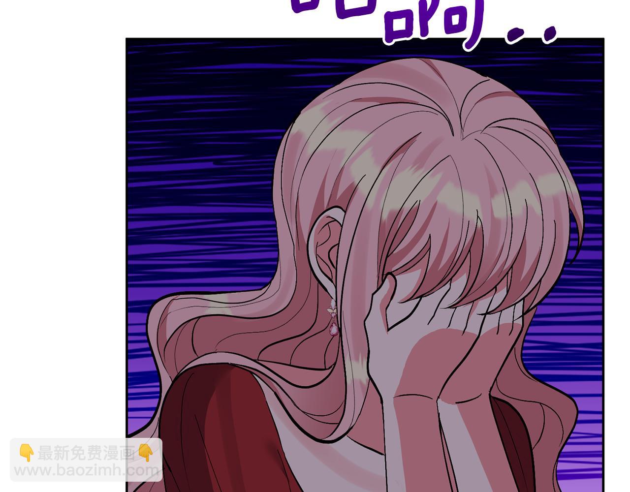 領養男主後把他寵大 - 第15話 人才不可失(1/4) - 1