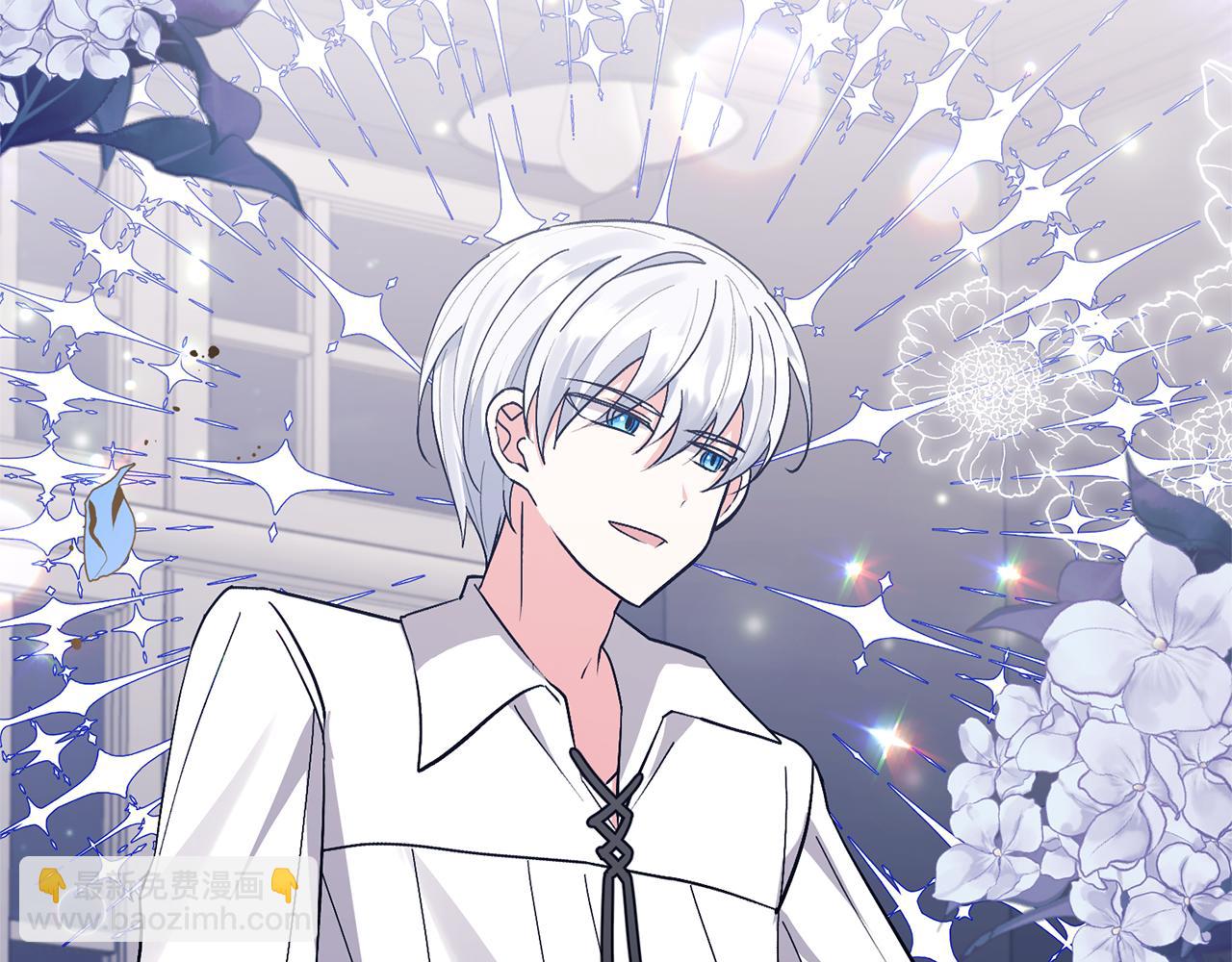 領養男主後把他寵大 - 第15話 人才不可失(4/4) - 1