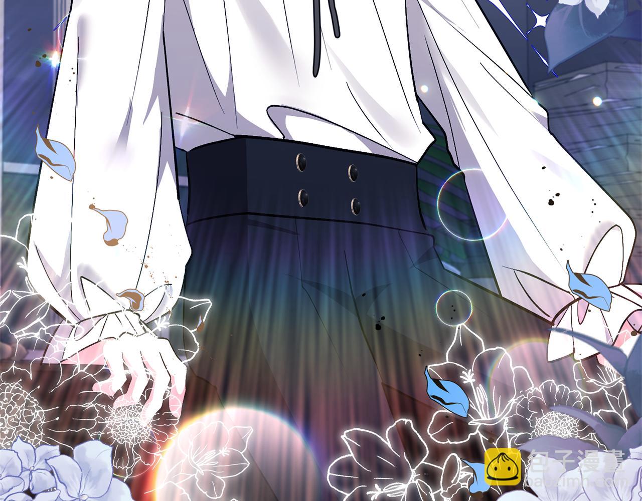 領養男主後把他寵大 - 第15話 人才不可失(4/4) - 2