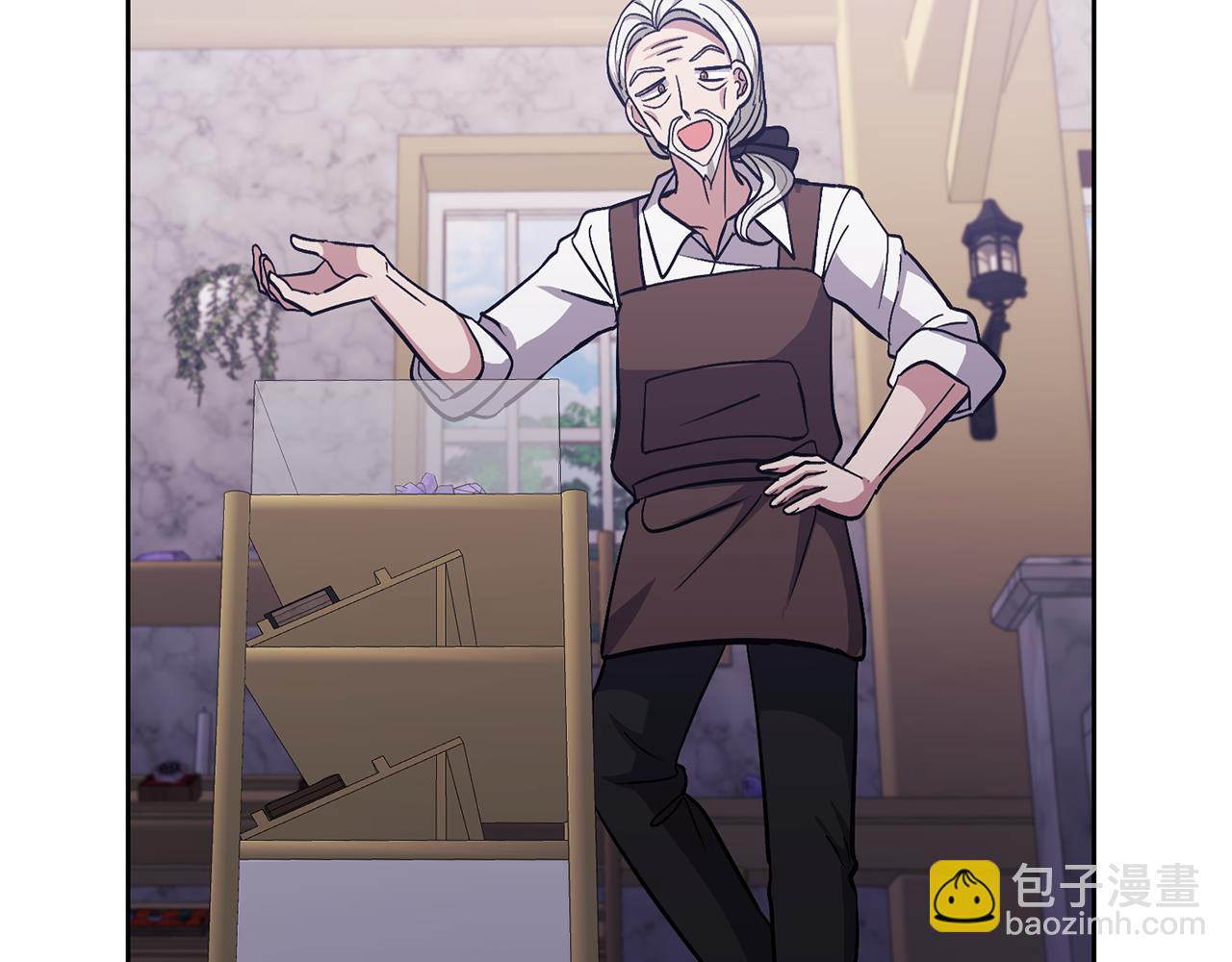 領養男主後把他寵大 - 第15話 人才不可失(1/4) - 3