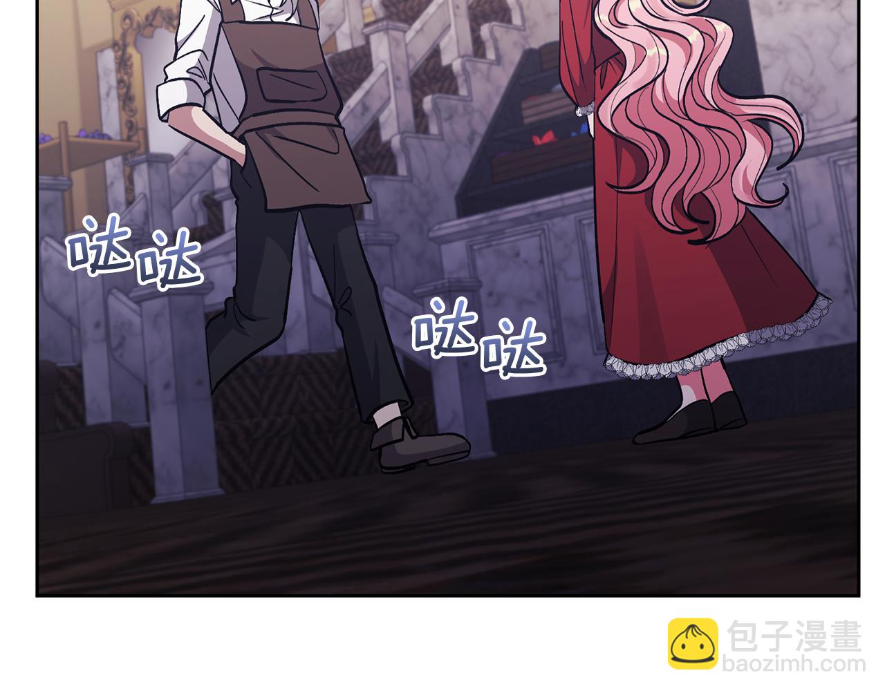 領養男主後把他寵大 - 第15話 人才不可失(1/4) - 3