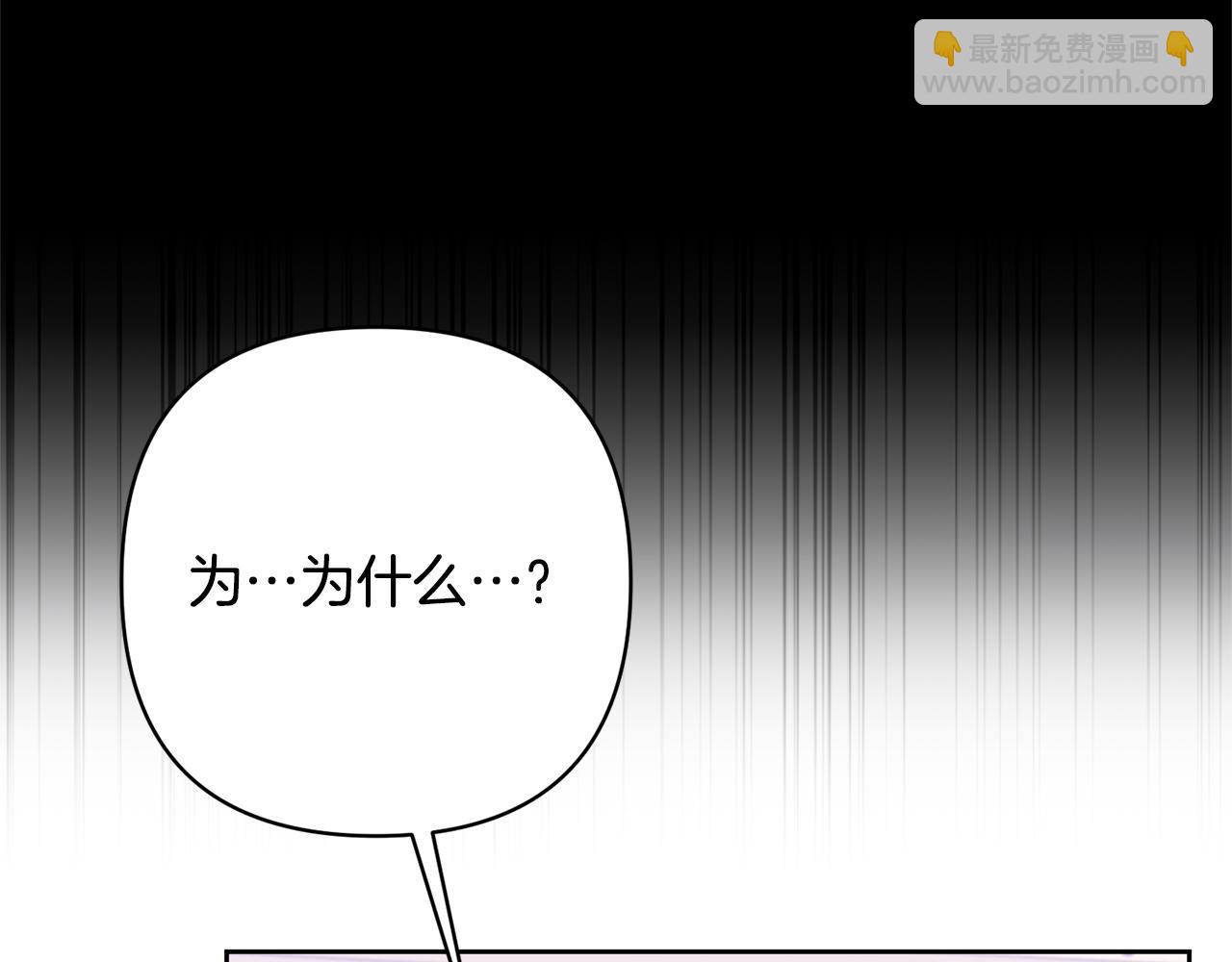 領養男主後把他寵大 - 第15話 人才不可失(1/4) - 5