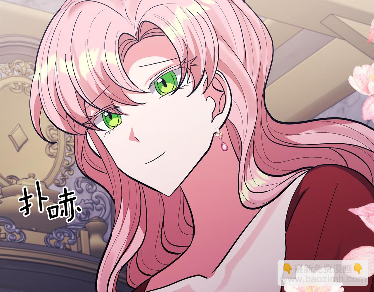 領養男主後把他寵大 - 第15話 人才不可失(2/4) - 1