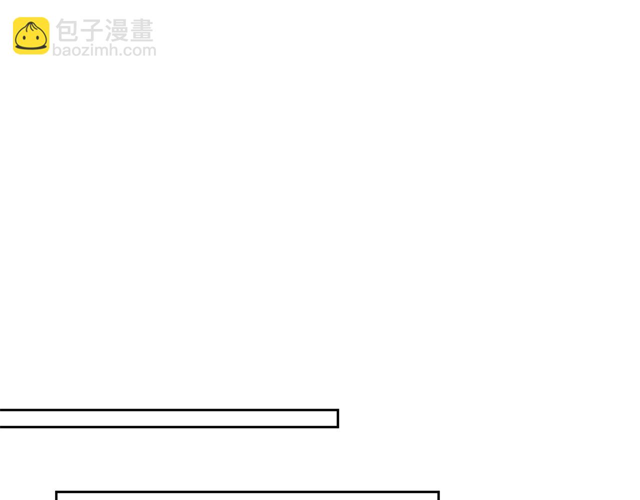 領養男主後把他寵大 - 第15話 人才不可失(2/4) - 8