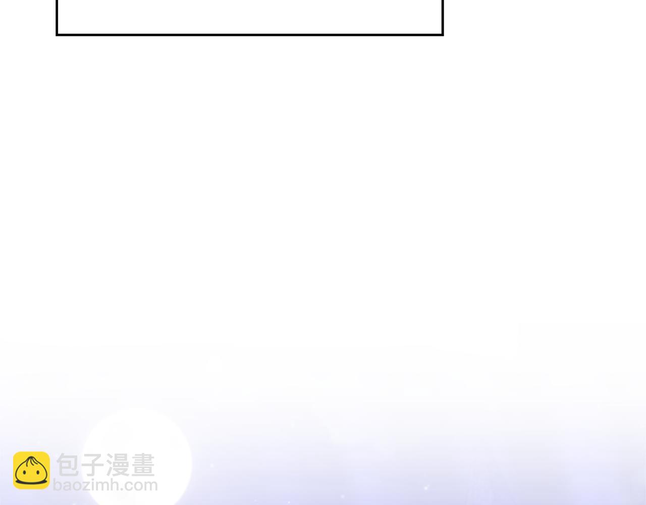 領養男主後把他寵大 - 第15話 人才不可失(2/4) - 1